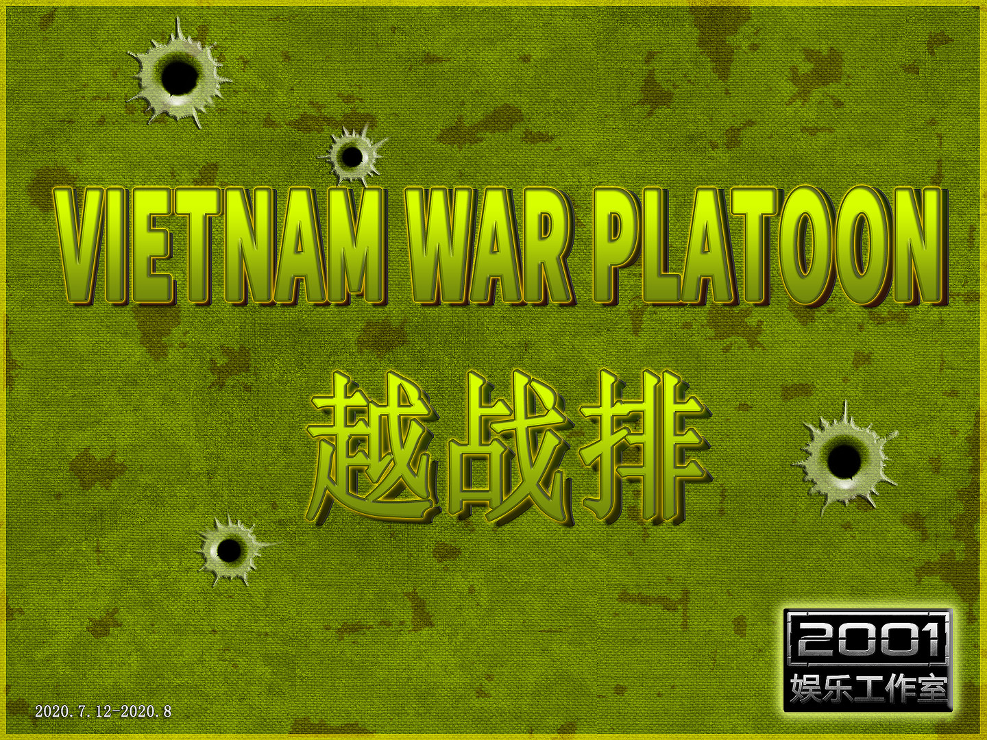 VIETNAM WAR PLATOON 越战排 (AI WAR Game) screenshot 3