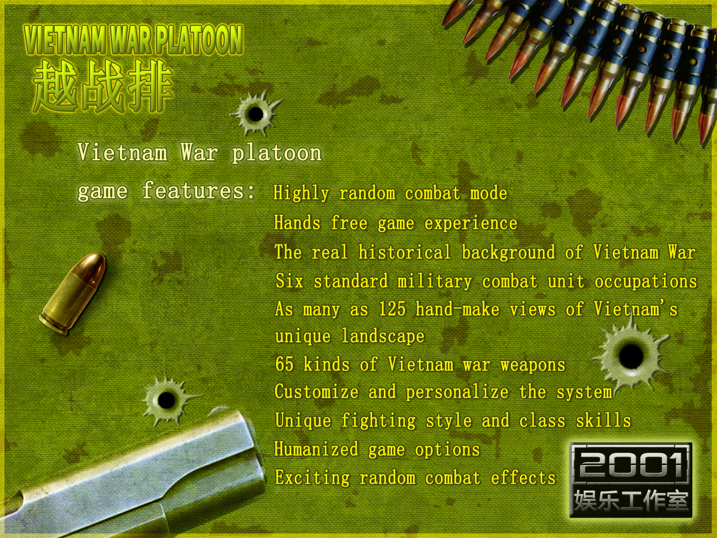 VIETNAM WAR PLATOON 越战排 (AI WAR Game) screenshot 10