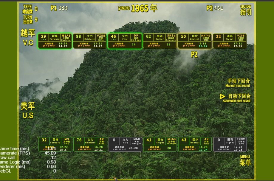 VIETNAM WAR PLATOON 越战排 (AI WAR Game) screenshot 12