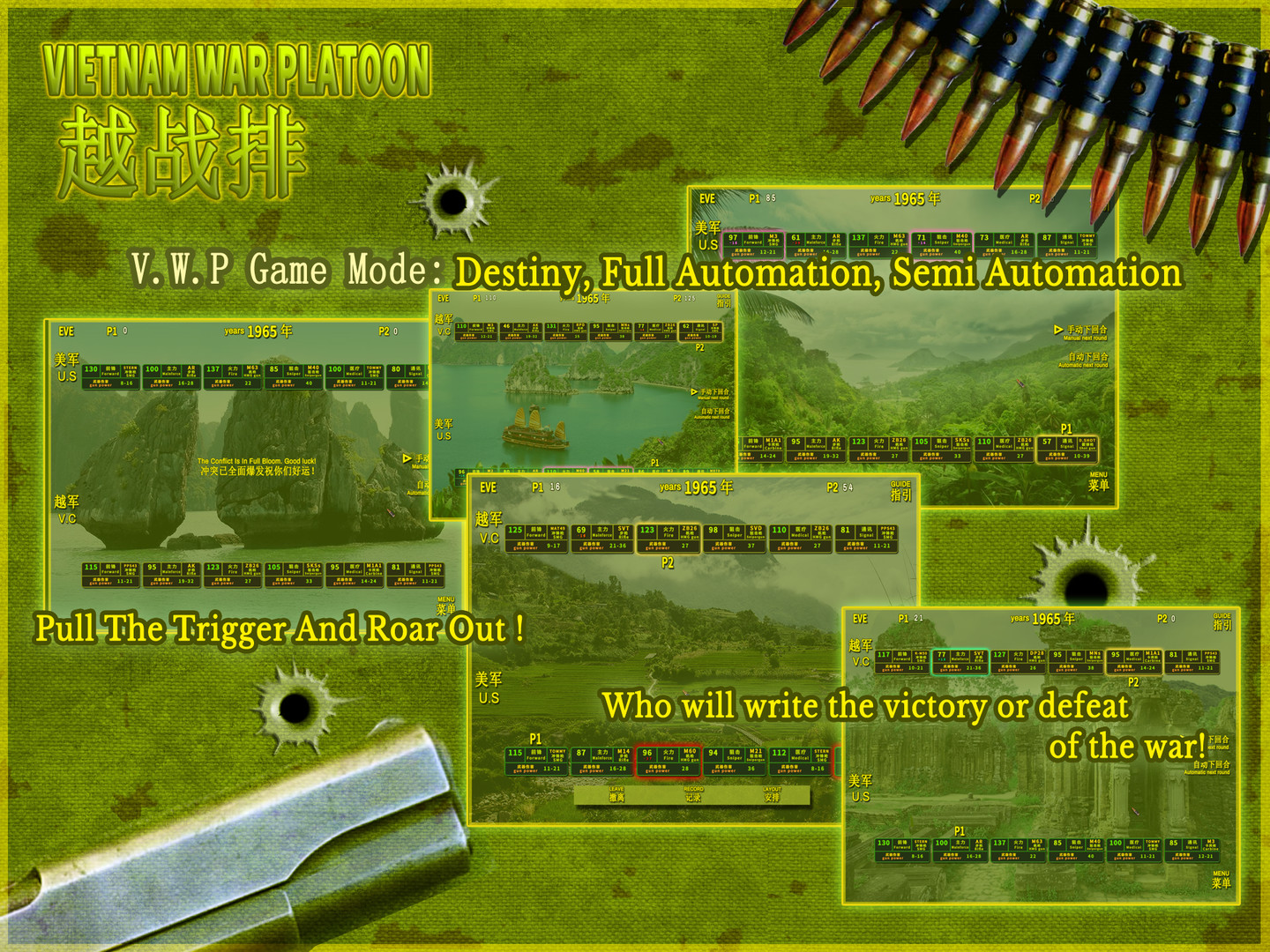 VIETNAM WAR PLATOON 越战排 (AI WAR Game) screenshot 5