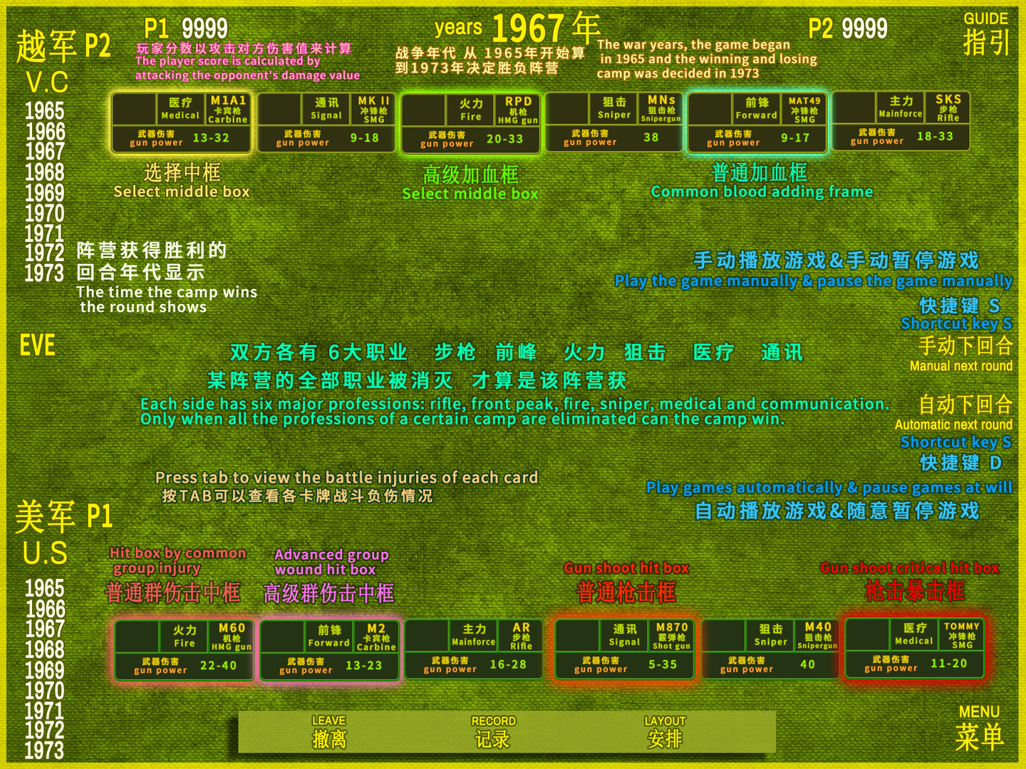 VIETNAM WAR PLATOON 越战排 (AI WAR Game) screenshot 7