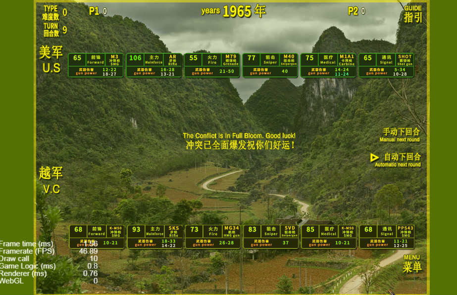 VIETNAM WAR PLATOON 越战排 (AI WAR Game) screenshot 16