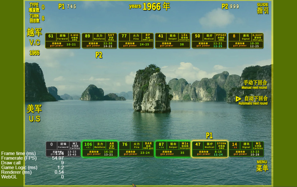 VIETNAM WAR PLATOON 越战排 (AI WAR Game) screenshot 13