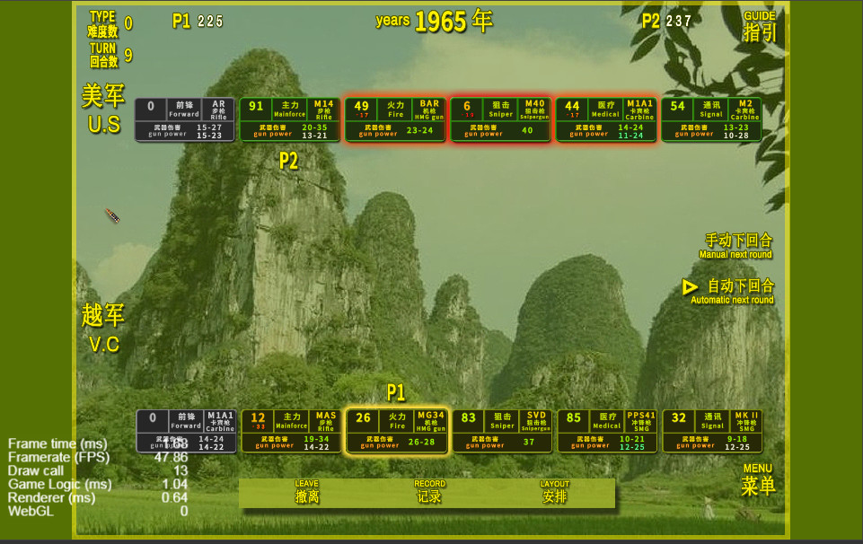 VIETNAM WAR PLATOON 越战排 (AI WAR Game) screenshot 14