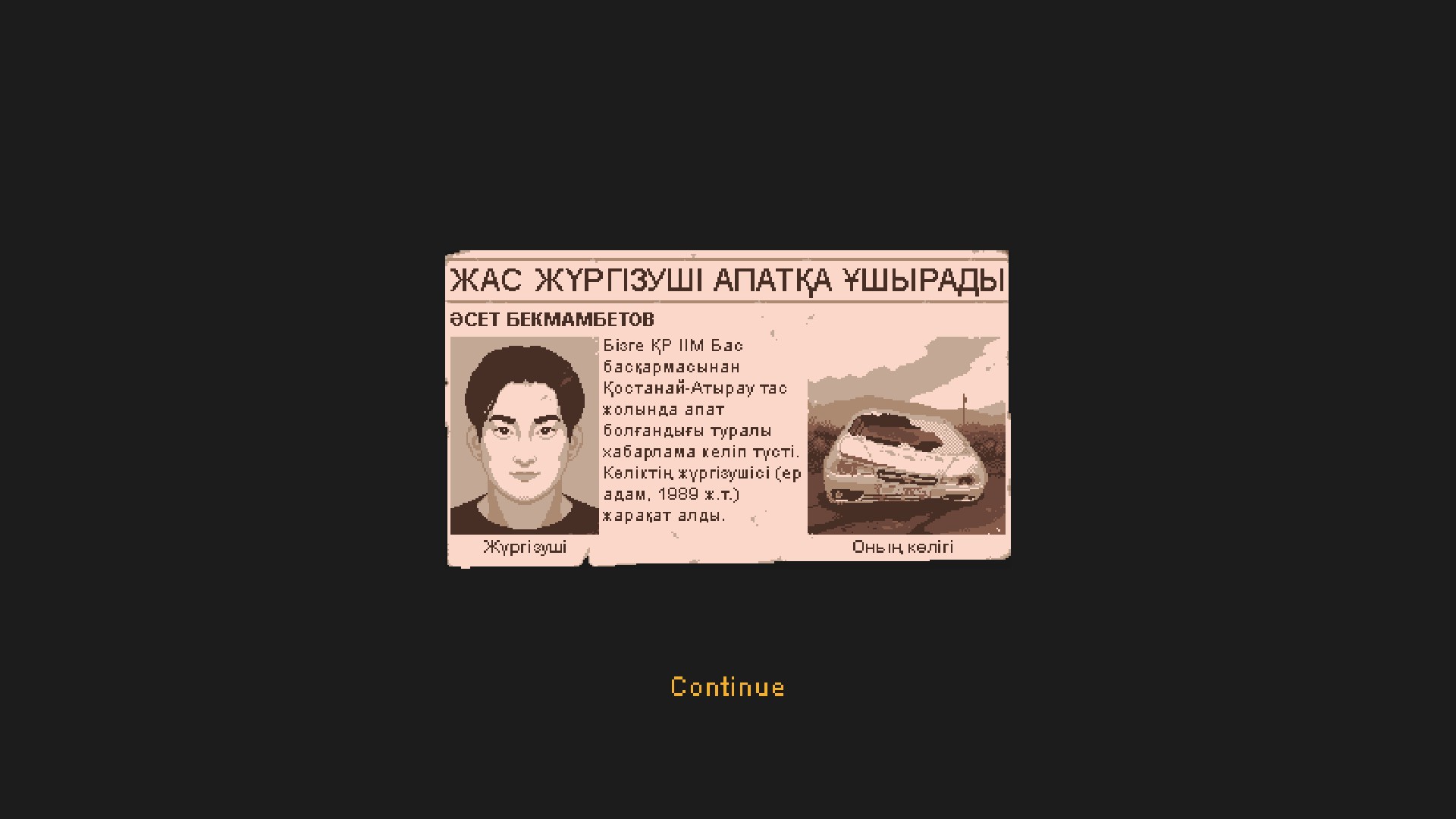 Kazakh Drive screenshot 4