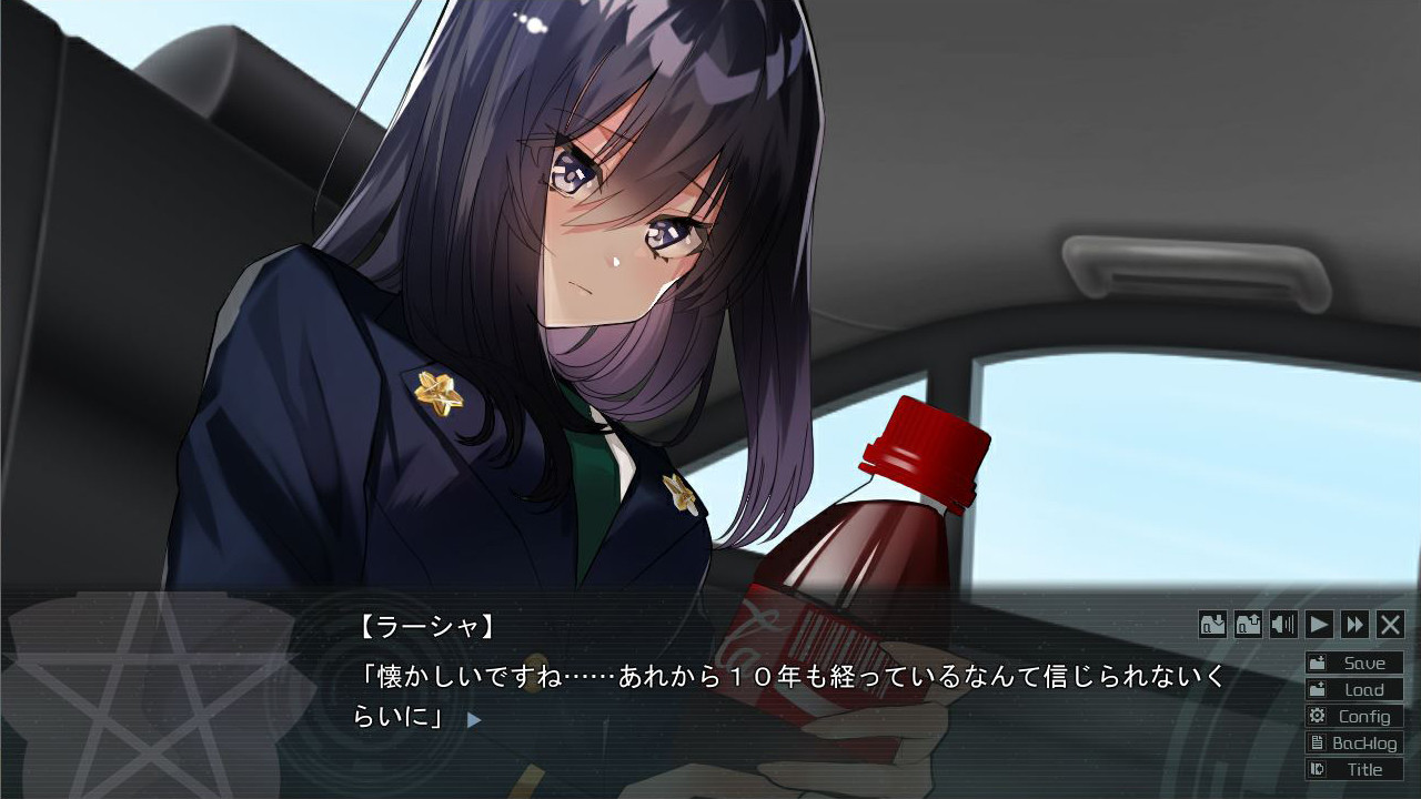 サブリミナルレジオン screenshot 4