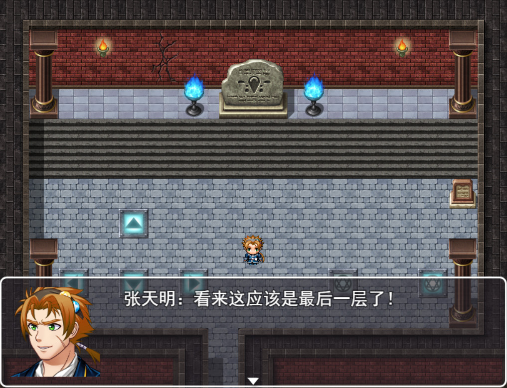 乱世奇谋Stratagem in troubled times screenshot 4