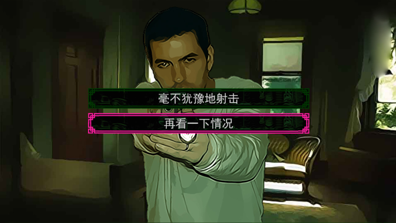 沉默沼泽 screenshot 5