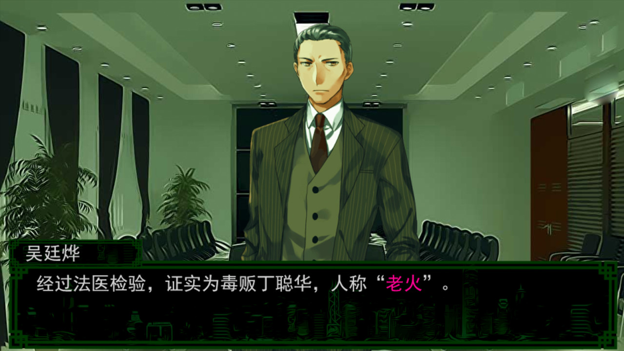 沉默沼泽 screenshot 3