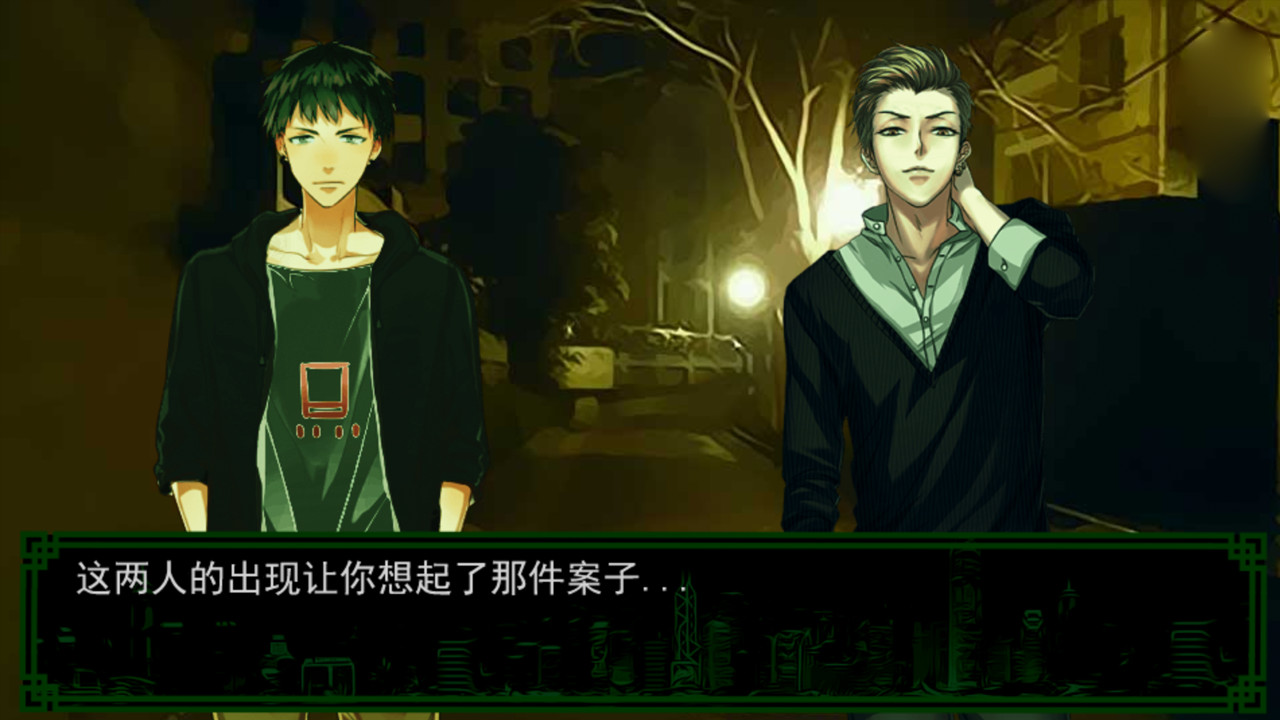 沉默沼泽 screenshot 2