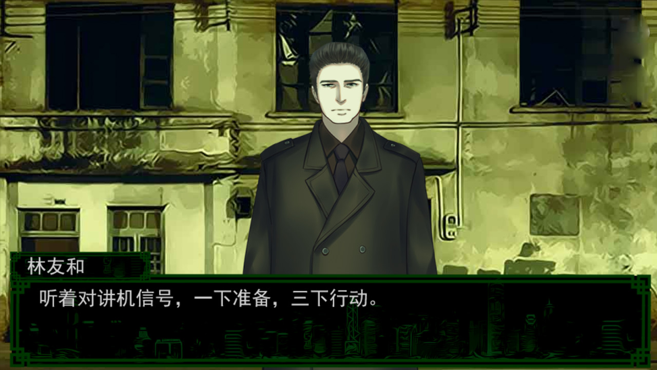 沉默沼泽 screenshot 4