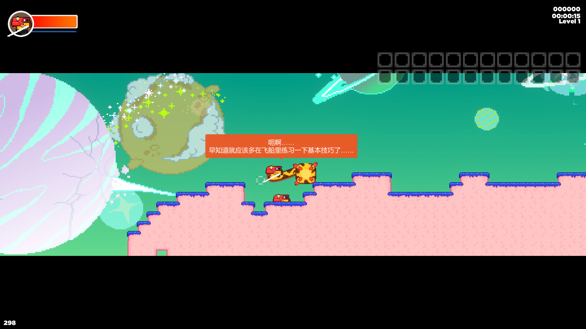 鹿易想要活到世界尽头 screenshot 1