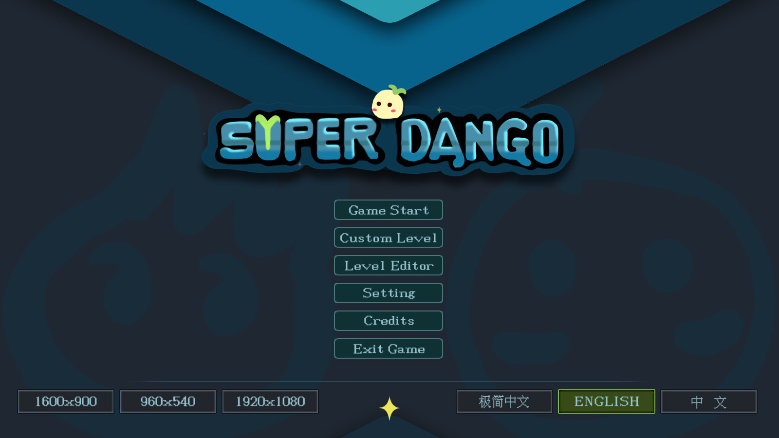 Super Dango screenshot 1