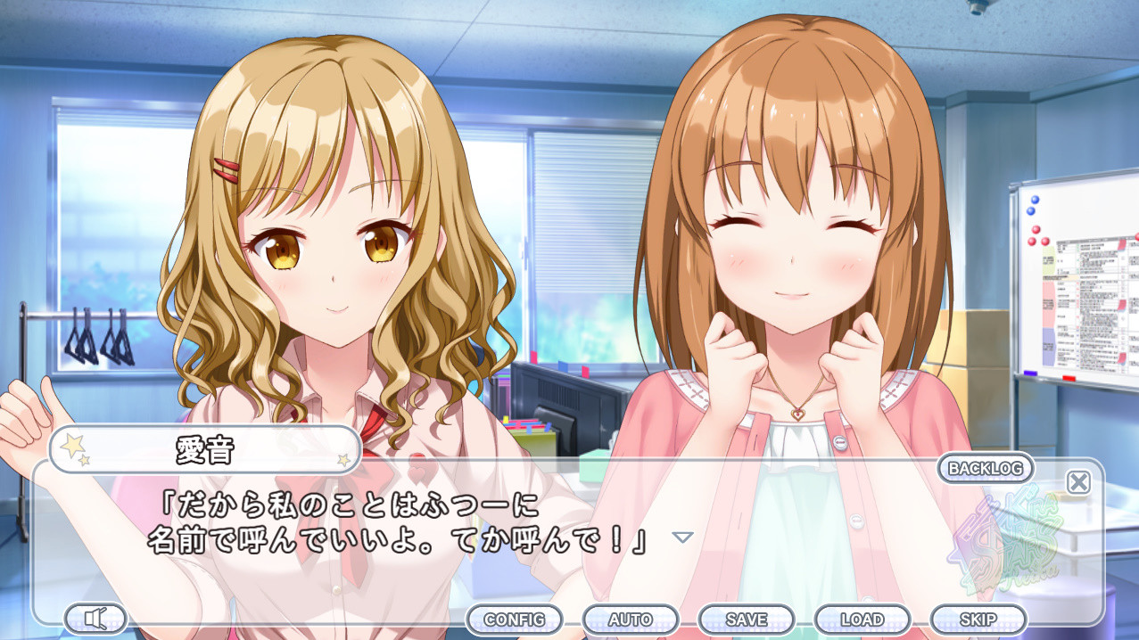 Kirakira stars idol project Reika screenshot 5
