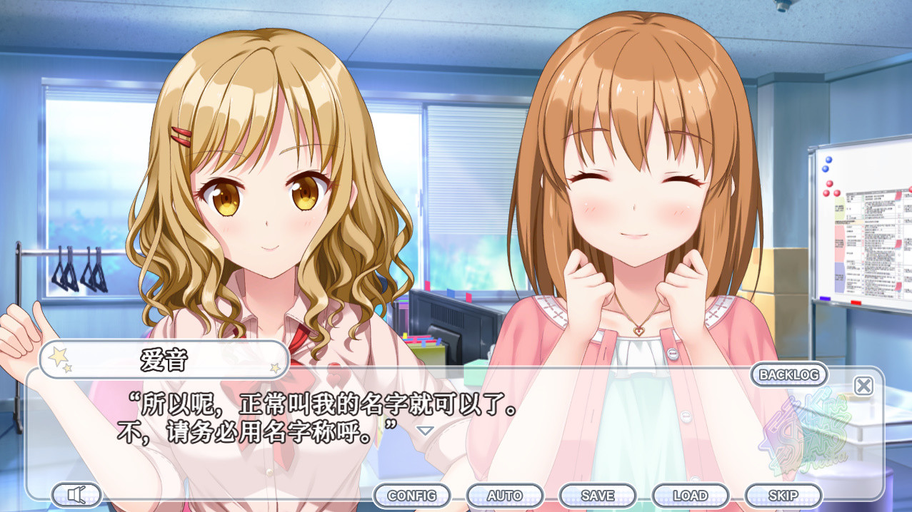 Kirakira stars idol project Reika screenshot 4