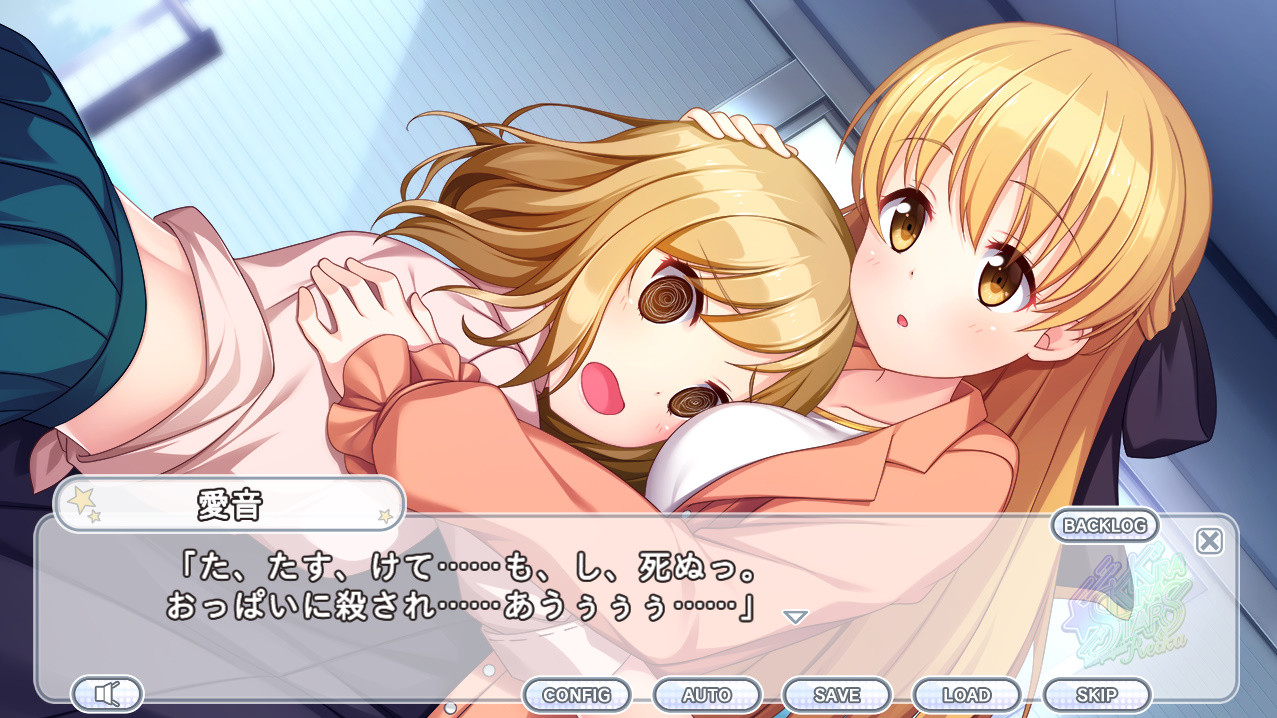 Kirakira stars idol project Reika screenshot 3