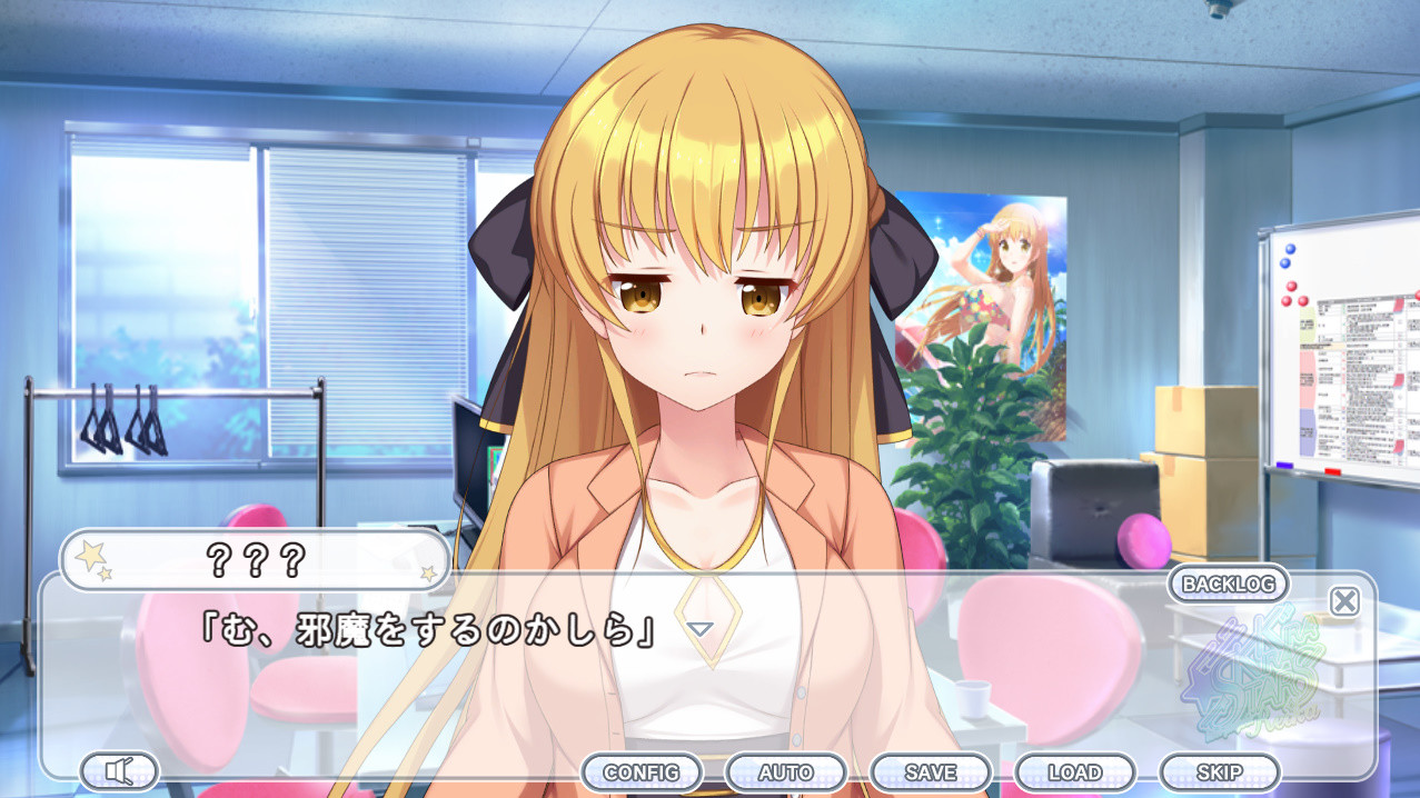 Kirakira stars idol project Reika screenshot 6