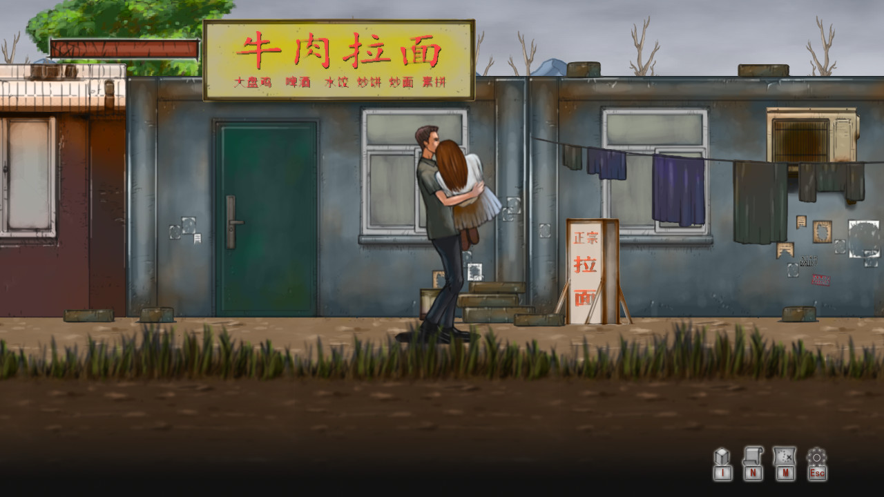 最末行程:胜利路19号 screenshot 1