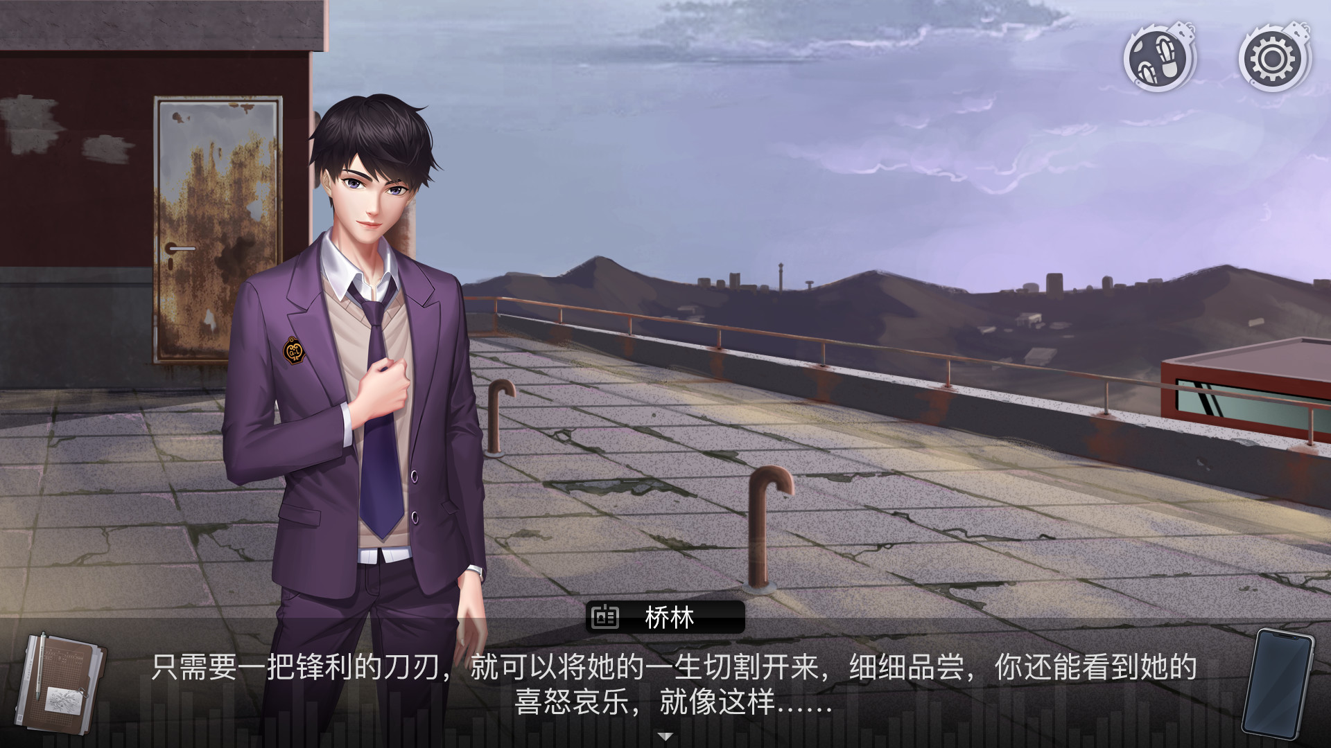 Back to the Scene screenshot 6