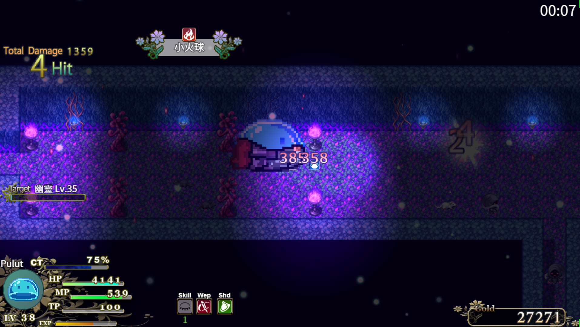 Pulut Adventure RPG screenshot 2