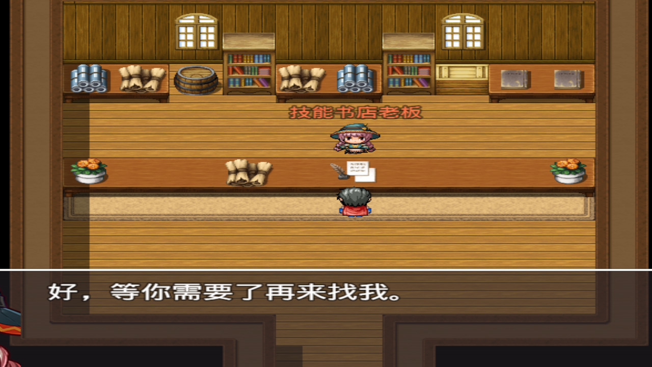 烈焰天下 screenshot 3