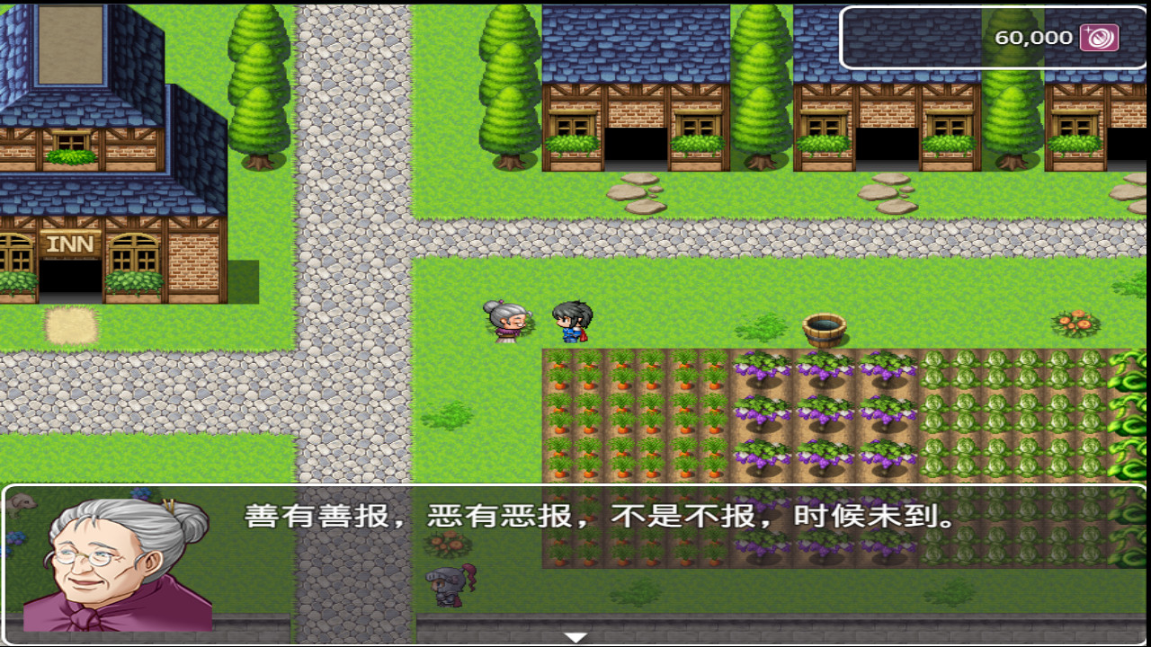 烈焰天下 screenshot 1