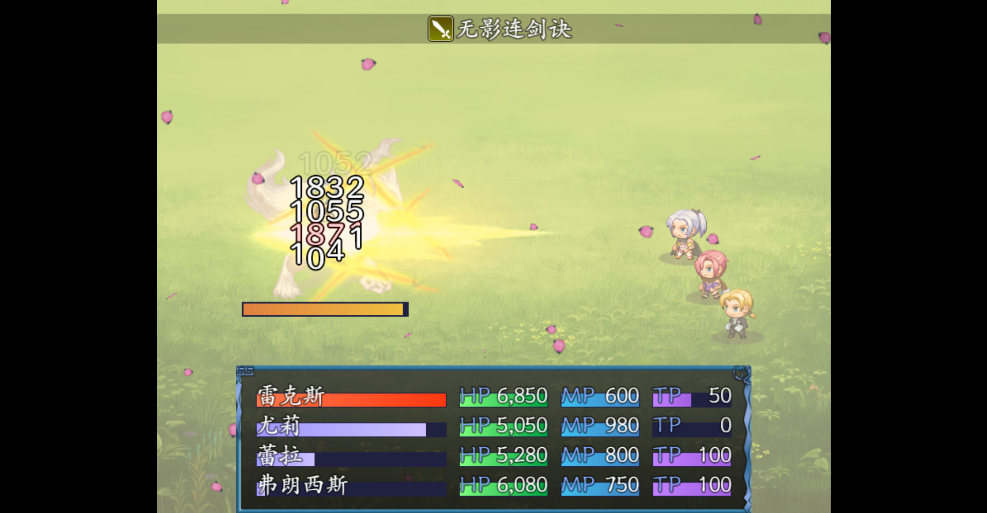 The Scarlet Capital 绯红之都 screenshot 1