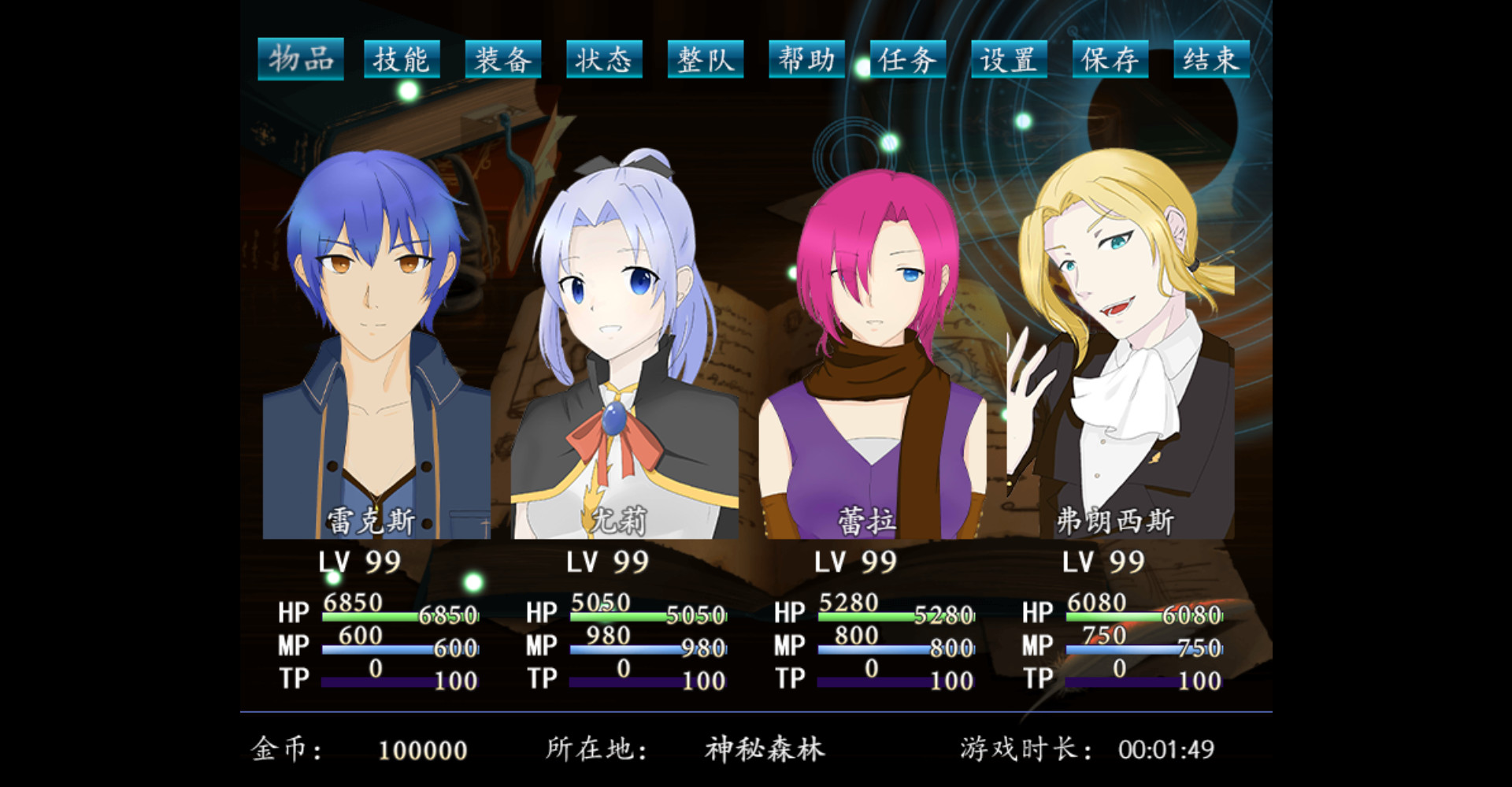 The Scarlet Capital 绯红之都 screenshot 8