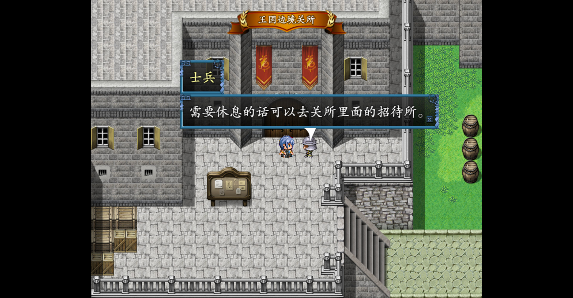The Scarlet Capital 绯红之都 screenshot 6