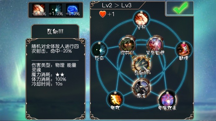 无限次元 screenshot 5
