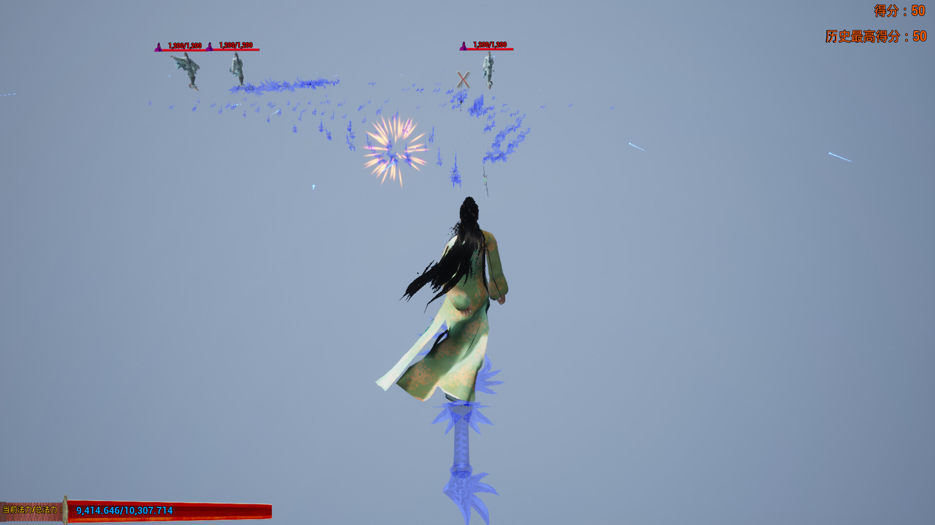 御剑飞行射击训练空间 screenshot 7