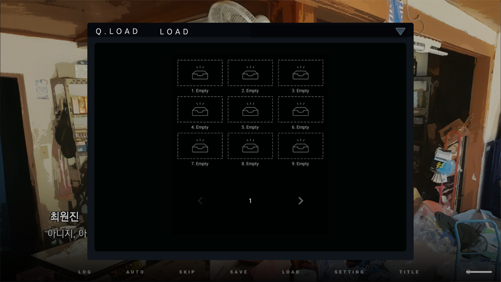 그 어느 여름날의 이야기 screenshot 4