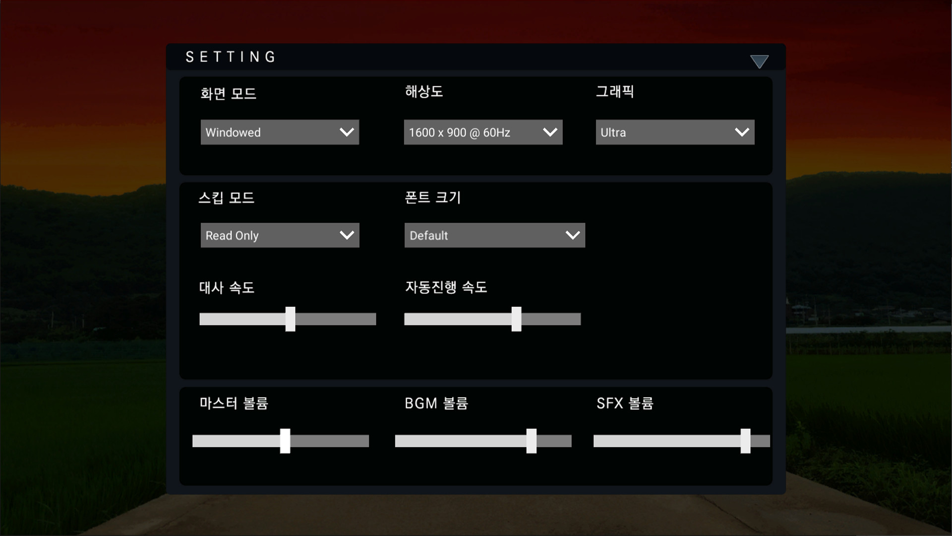 그 어느 여름날의 이야기 screenshot 3