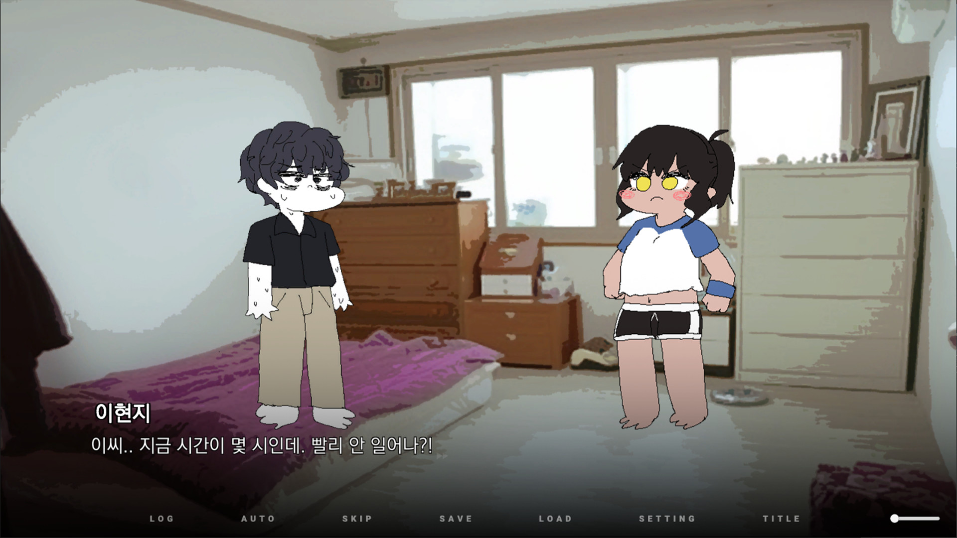 그 어느 여름날의 이야기 screenshot 2
