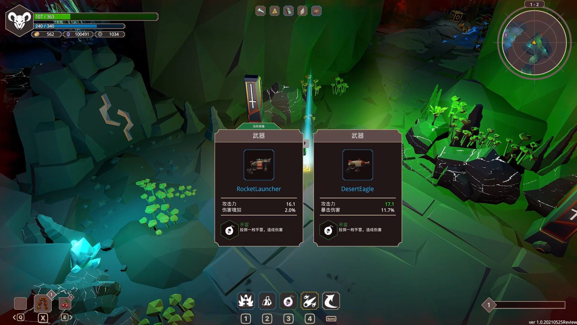 Demon Strikes Back screenshot 4