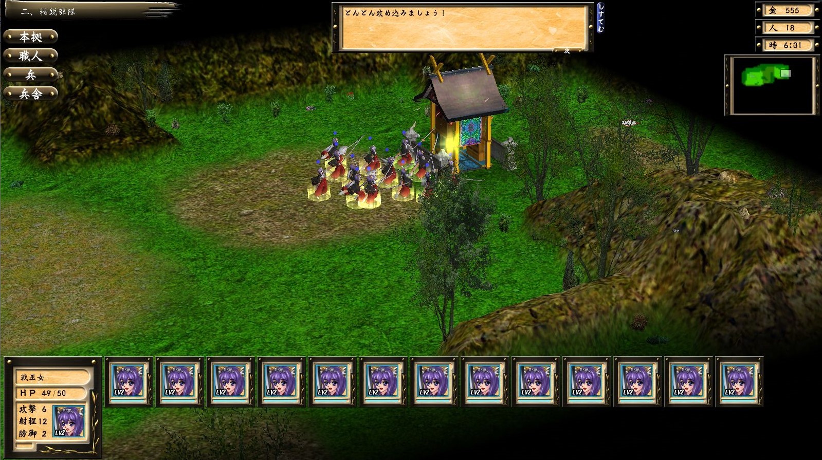 Star Maidens Chronicle: Definitive Edition screenshot 2