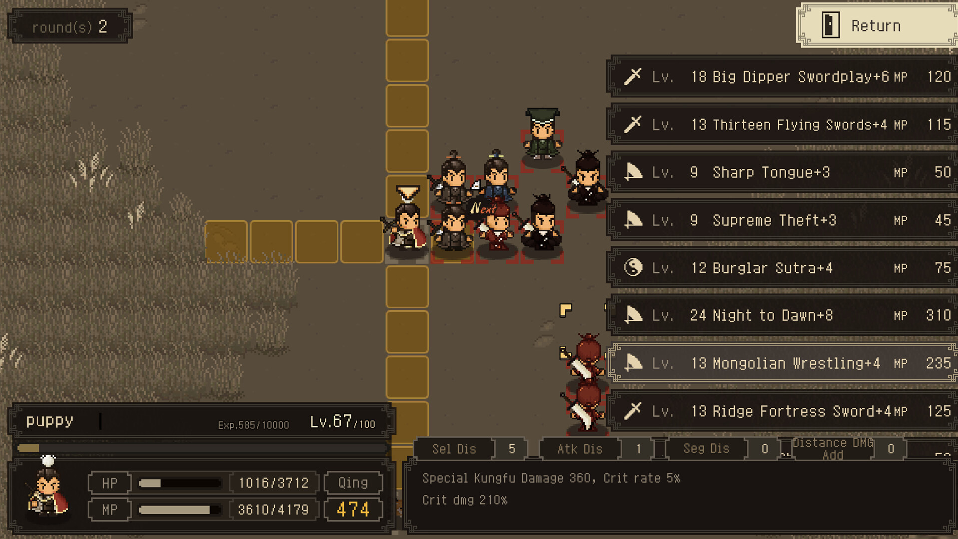 The World of Kungfu: Dragon and Eagle screenshot 20