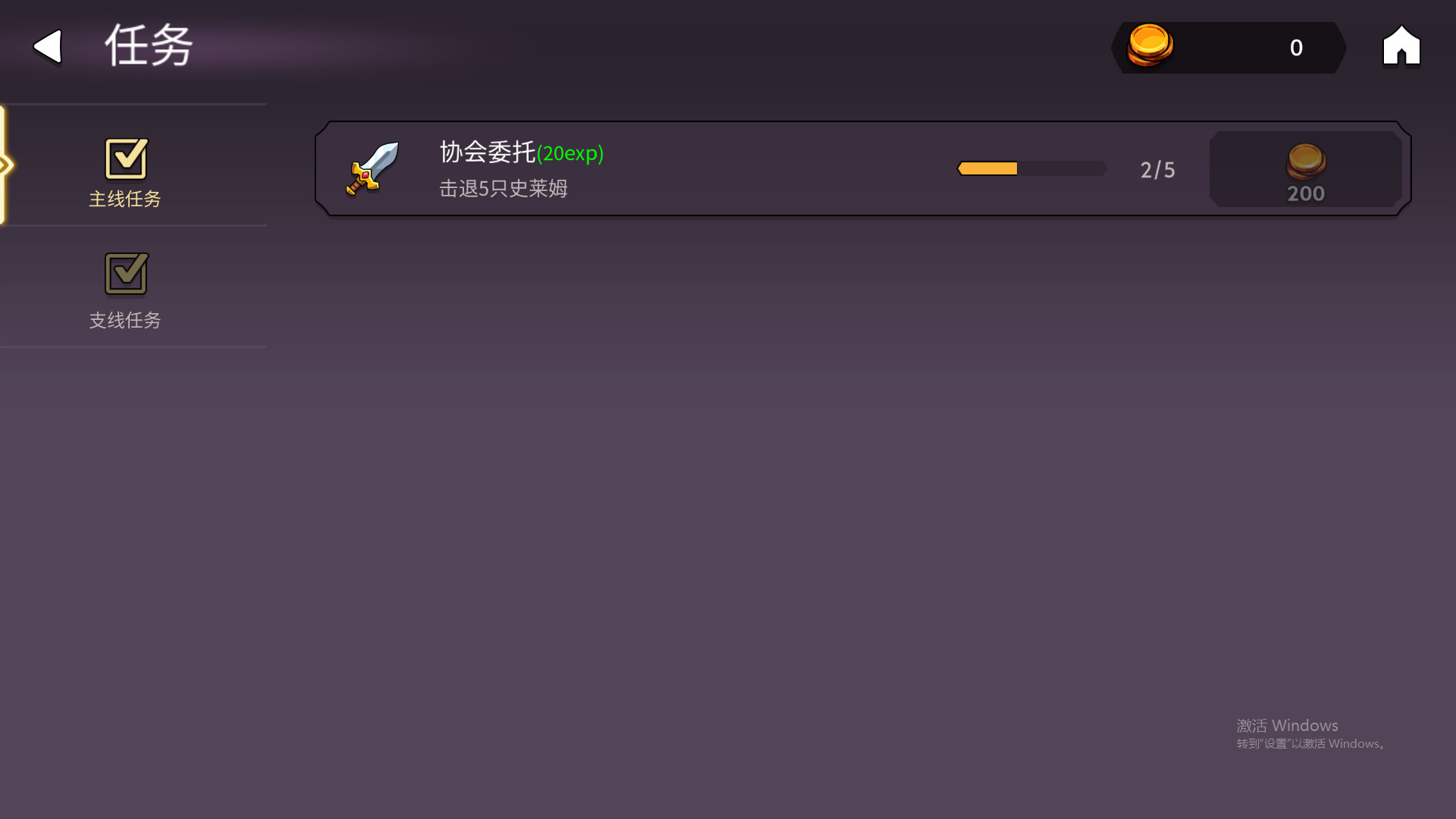 Magic Summoning Adventure screenshot 4
