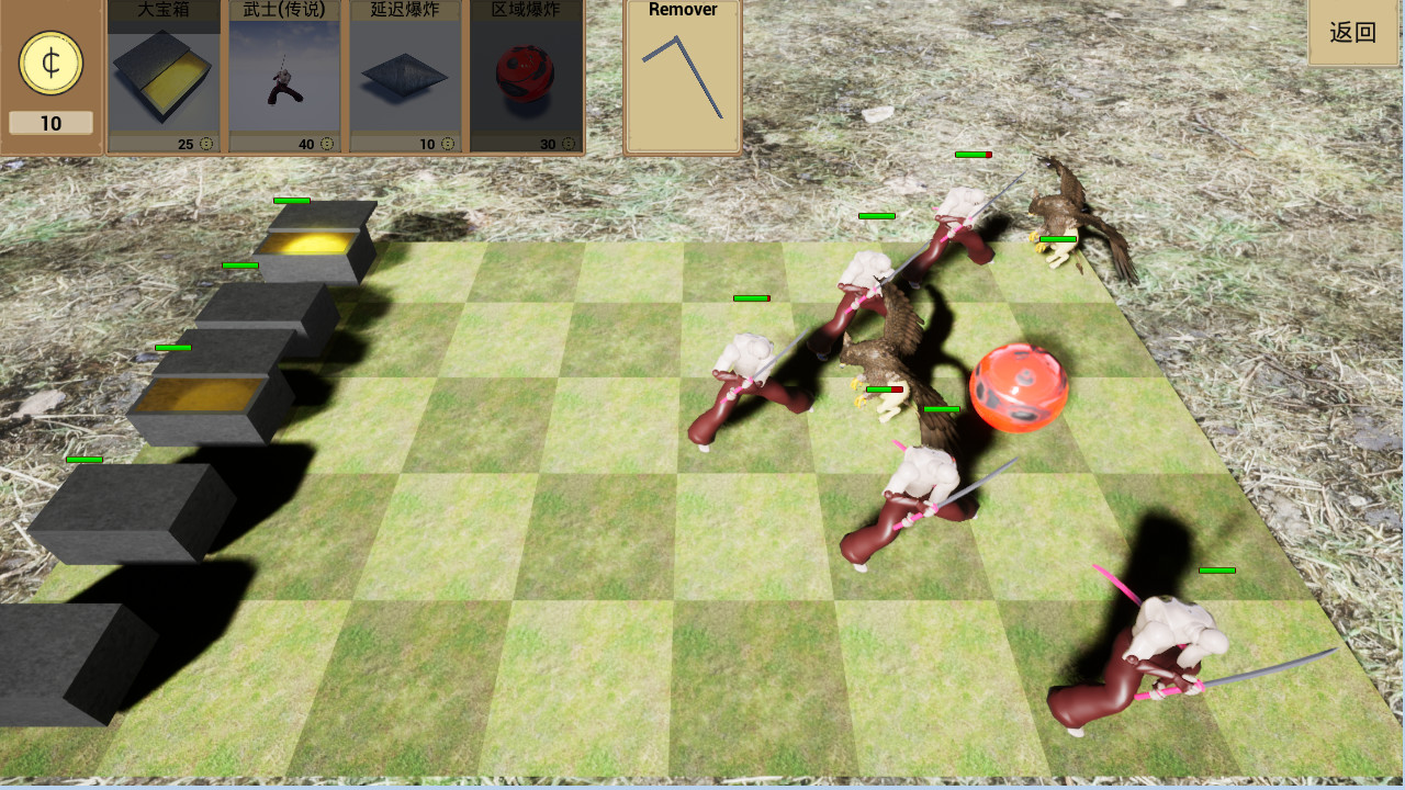 人类VS怪物(Human vs Monster) screenshot 5