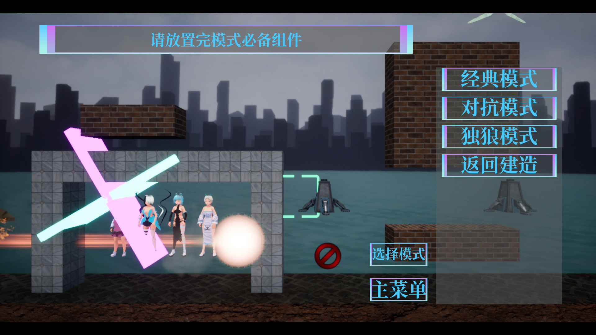 回纹平台跳跃 screenshot 8