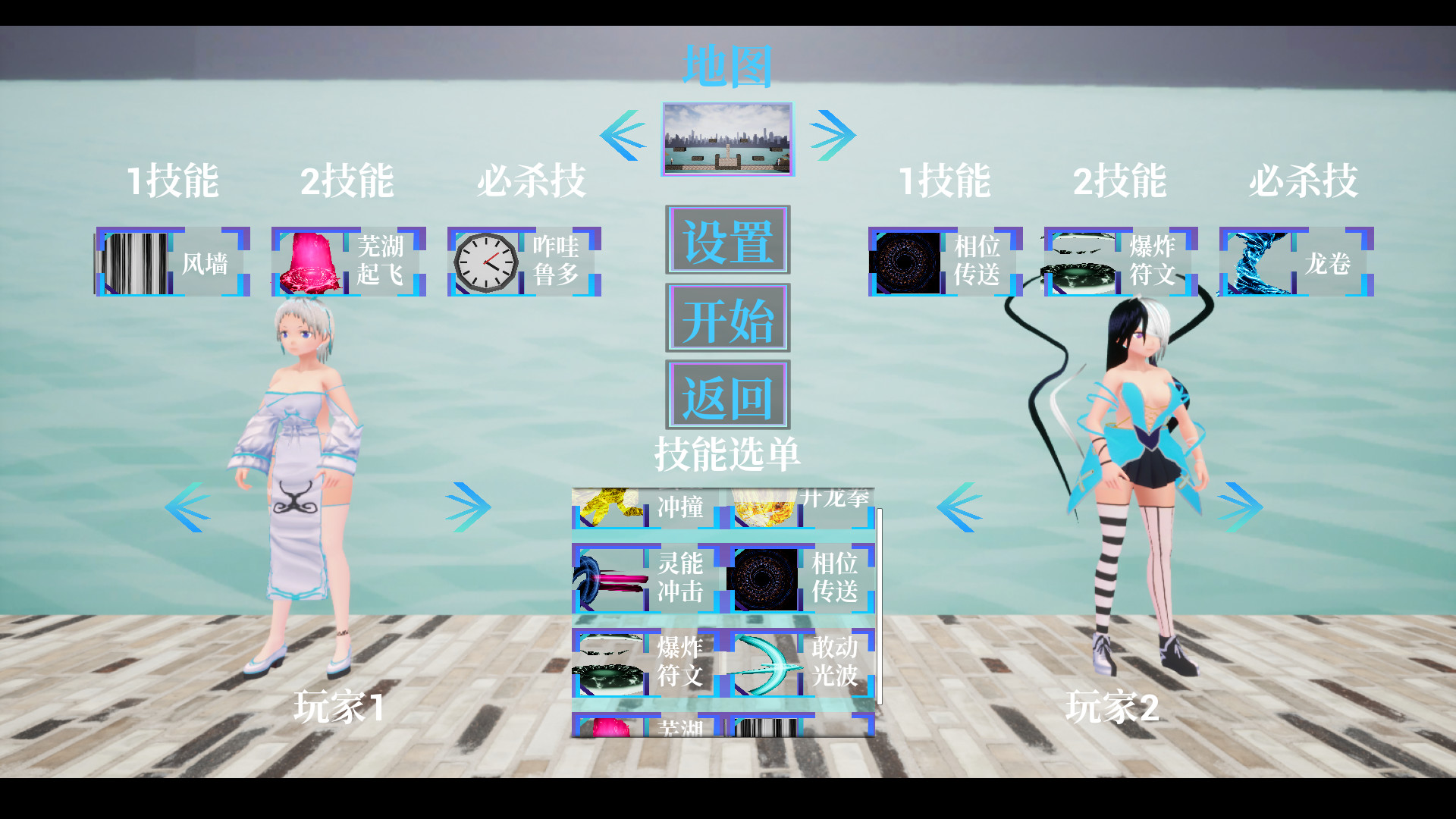 回纹平台跳跃 screenshot 7