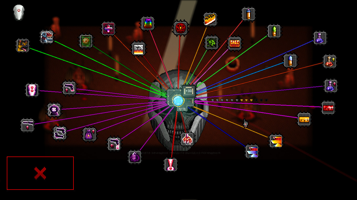 Hero of Not Our Time screenshot 9