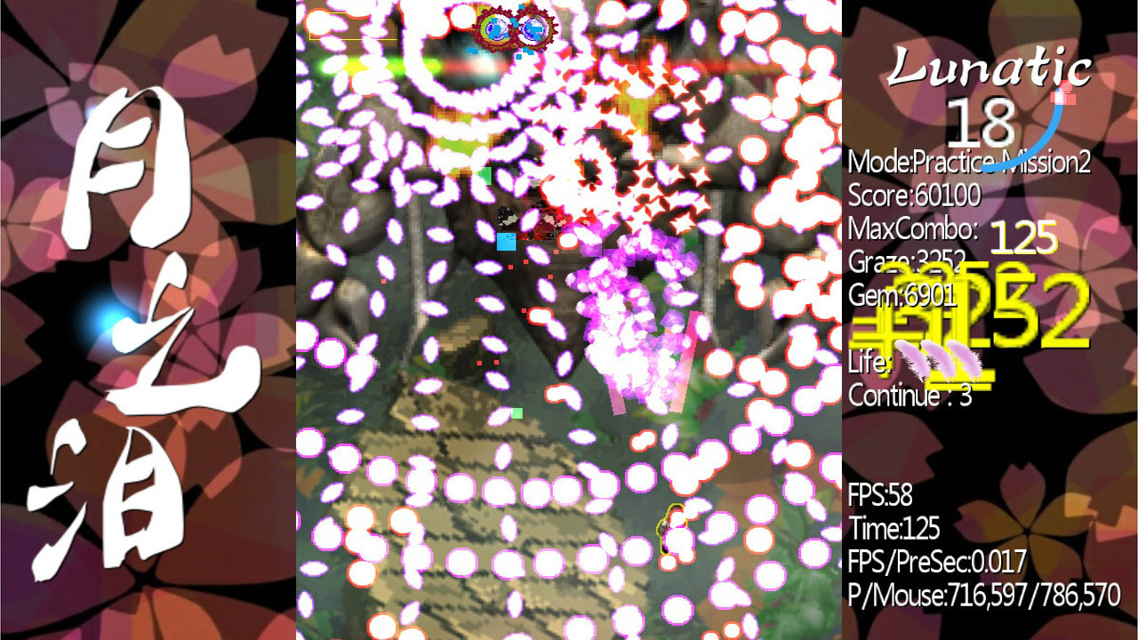 月之泪 ～ Tears of Luna screenshot 2