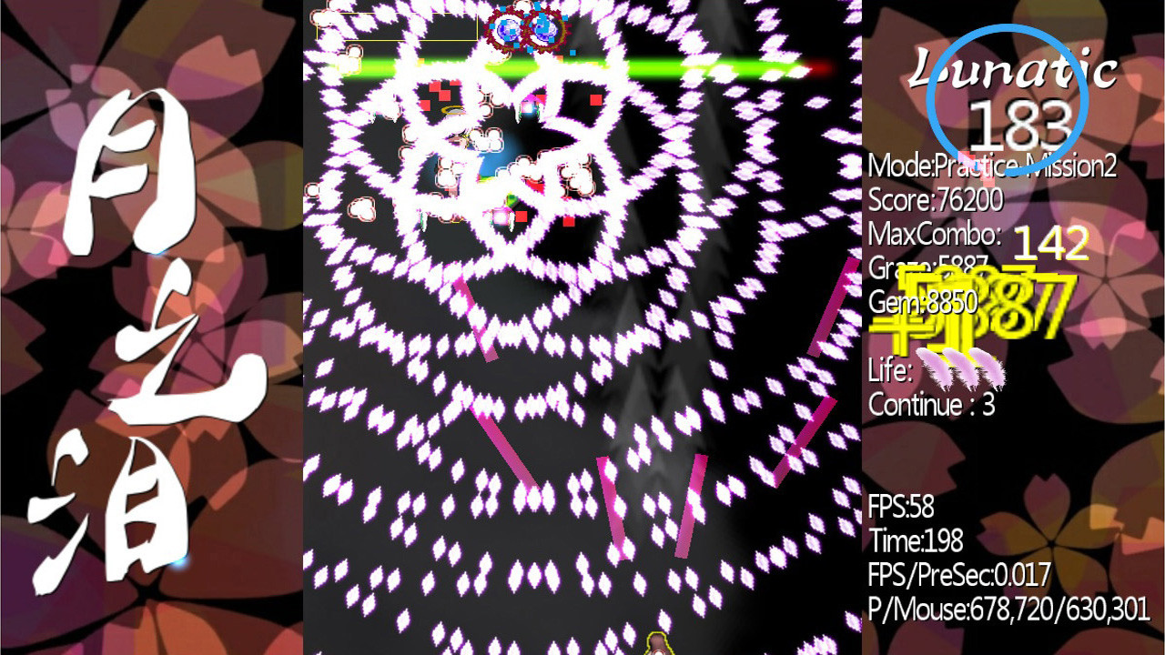 月之泪 ～ Tears of Luna screenshot 4