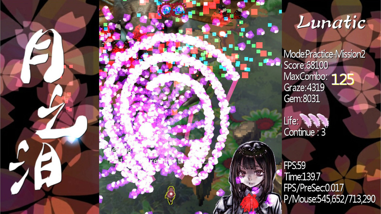 月之泪 ～ Tears of Luna screenshot 3