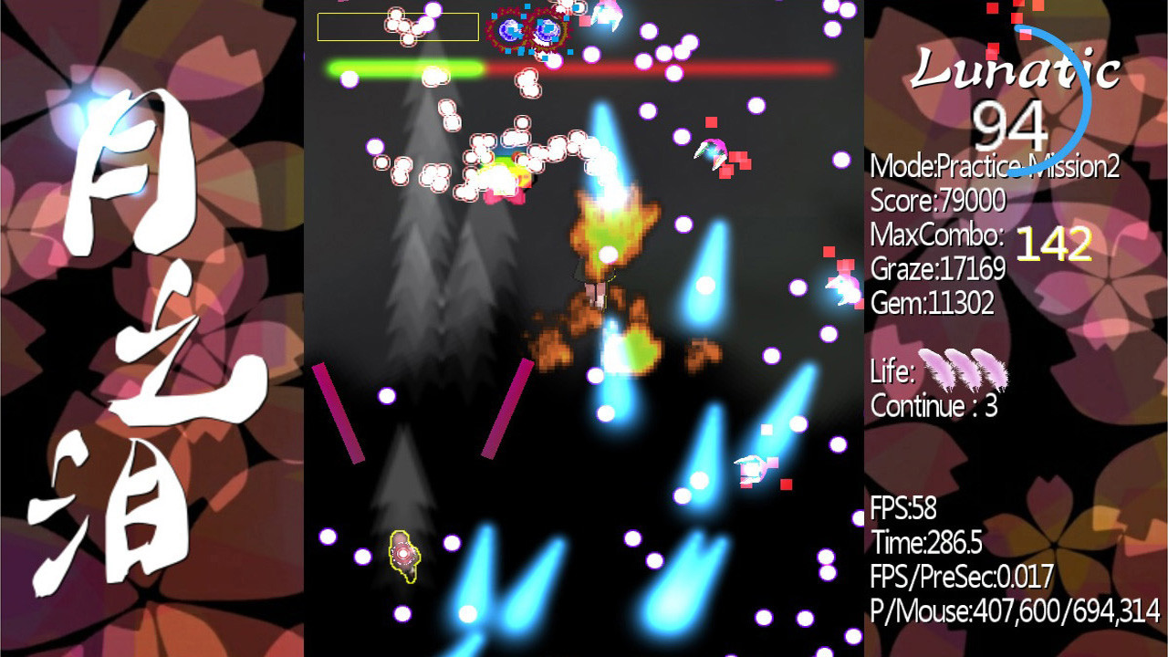 月之泪 ~ Tears of Luna screenshot 5