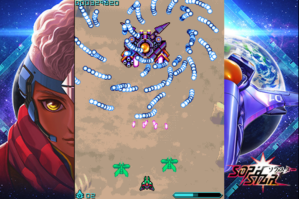 Sophstar screenshot 8