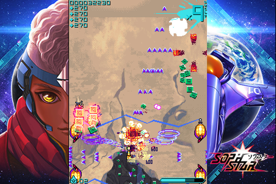 Sophstar screenshot 9