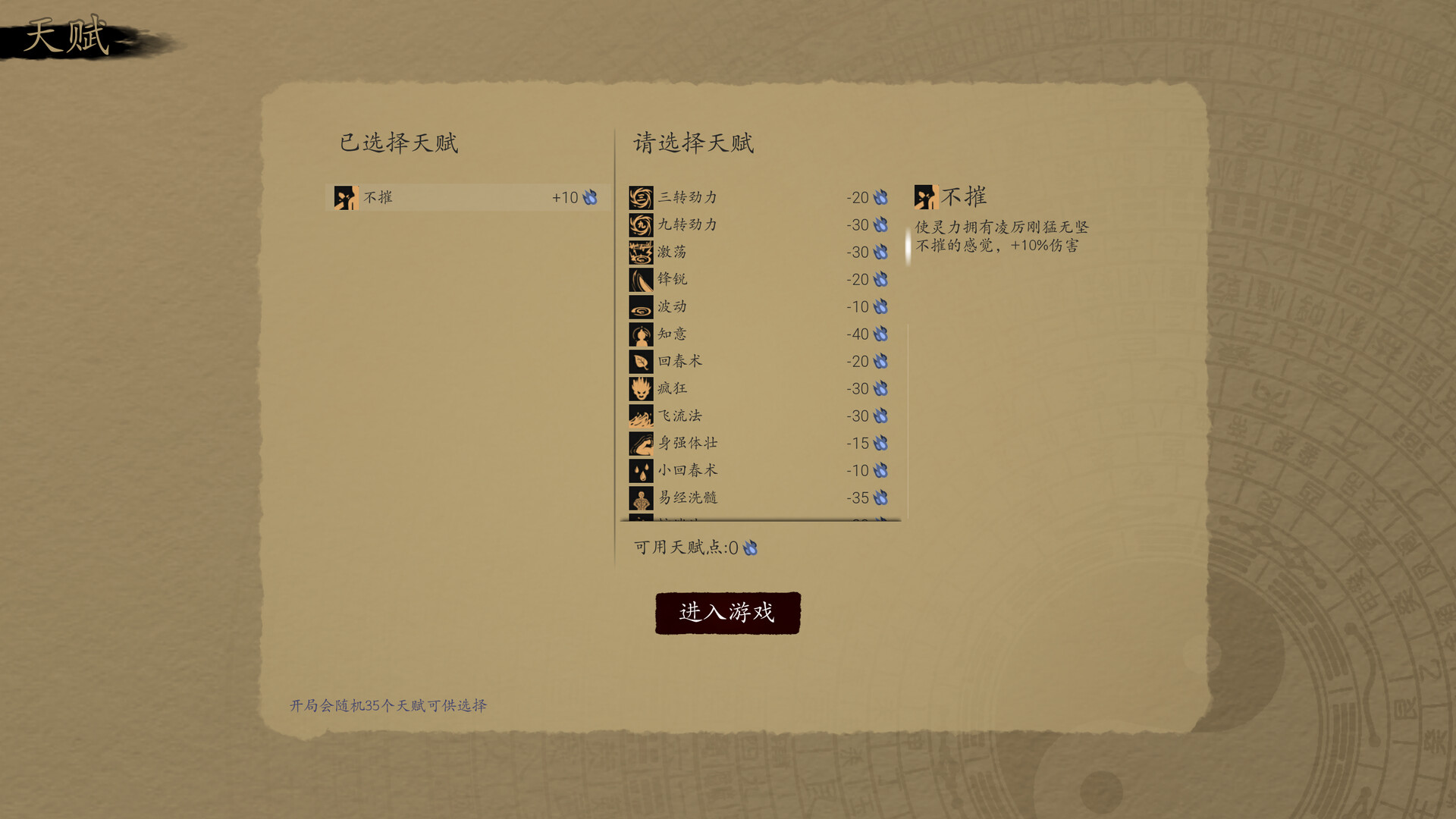 Five fold tower screenshot 3