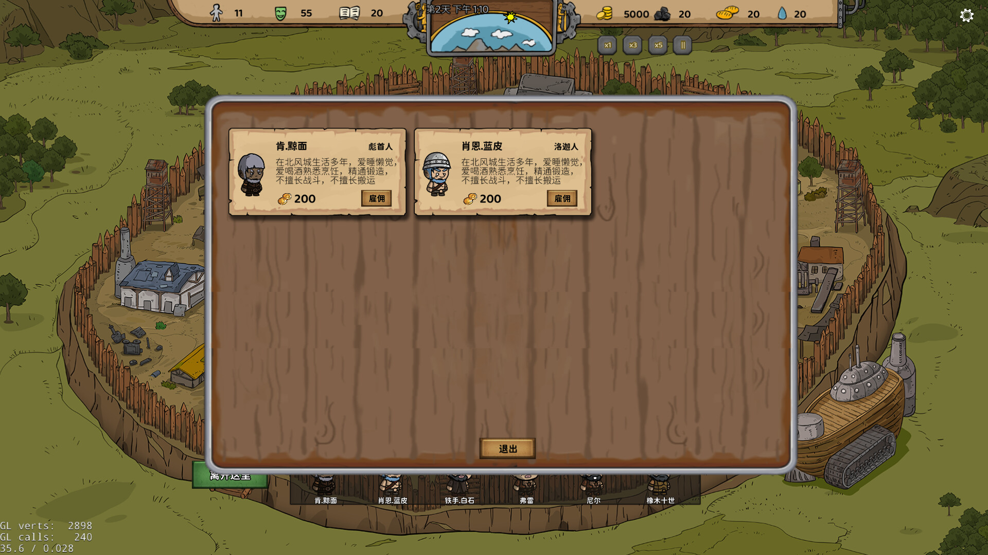方舟军团 Ark Legion screenshot 10